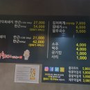 함덕흑돼지연탄구이
