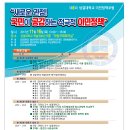 성결대학교 일반대학원 이미지