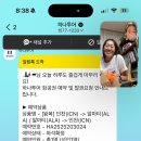 깝치면맞는닭 | 카자흐스탄 7박 8일 / Day1~4