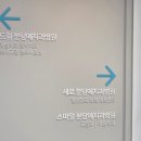 새로분당예치과병원 이미지