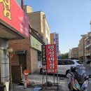 명성오토바이 - 아산시 음봉면로 9 | 택지중국집맛집♣강릉명성반점♣강릉교동택지터줏대감중국집♣강릉교동택지맛집♣강릉명성반점 방문후기♣