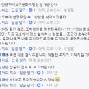 초부2리 이미지