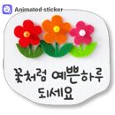 아름다운 당신의 향기 이미지