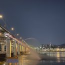 반포한강공원 이미지