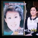 이경진 카카오 검색결과
