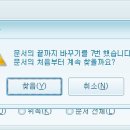 프레지