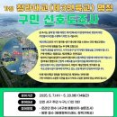 명칭 이미지