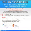 (주)아프로메디온 이미지