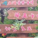 로타리커피호프 이미지