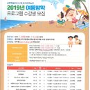 평생학습관 극장 이미지