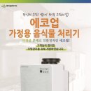 제이앤에이치(J&H)컴퍼니 이미지