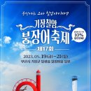 사하구 낙동남로1233번길 이미지