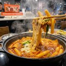 두끼떡볶이 - 마포구 홍익로6길 8 | 두끼떡볶이