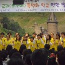 경안초등학교 이미지