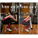 대방평생교육센터 | [신대방삼거리역PT 헬스장] 초보부터 선수까지 올케어 가능한 코칭