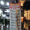 걸작떡볶이치킨천곡점