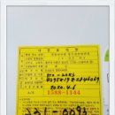 한라가스 이미지
