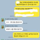 (행정용)흰털바위광장 앞 | 국가직 경찰행정직) 2년 n개월차 근무 일상 후기