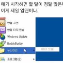 남동생
