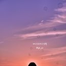 바이트레인