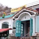 유씨네부엌 | 대전 보문산 유씨네부엌 버섯소고기샤브샤브 후기