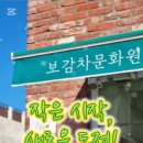김해문화원 앞 이미지