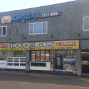 전거리길 이미지