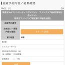 제이316카페 | 愛してるだけじゃ足りない！