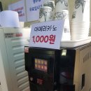 원실내바다낚시터 이미지