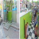 삼일약국 이미지