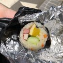 서문김밥