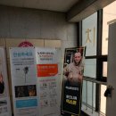 독일렉스톤보청기 의정부점 | 의정부보청기 독일렉스톤보청기 의정부점 방문 후기