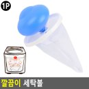 파워세탁 이미지