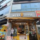 메가엠지씨커피센트럴점