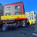 백암한우 이미지