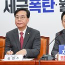 국힘 “이재명, 천안함 유족 면박, 가슴에 비수” 이미지