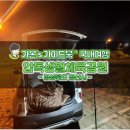 압독생활체육공원 이미지