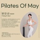 오월의필라테스 네이버블로그