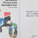 투어가이드