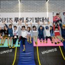 키즈플레이바운스 이미지