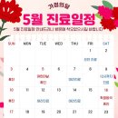 양정베스트치과의원 네이버블로그