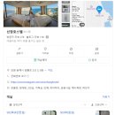 겨울바다 호스텔 | [강원도/묵호] 통창 오션뷰 '선창호스텔' 603호 가성비 숙소 후기