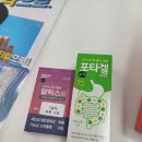 구좌약국 이미지