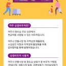 MLB여주