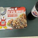 처갓집양념치킨구로 이미지