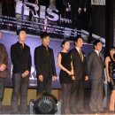 아이리스 이미지