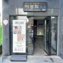 경안로1 | 💅🏻[대구] 동구 반야월 네일샵 추천 &#34;네일프롬뽀 반야월점&#34; - 겨울 연말 젤패디 후기