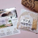 예닮맘푸드 이미지