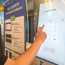 더원 비즈니스 무인호텔 이미지