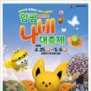 나비농장2 이미지